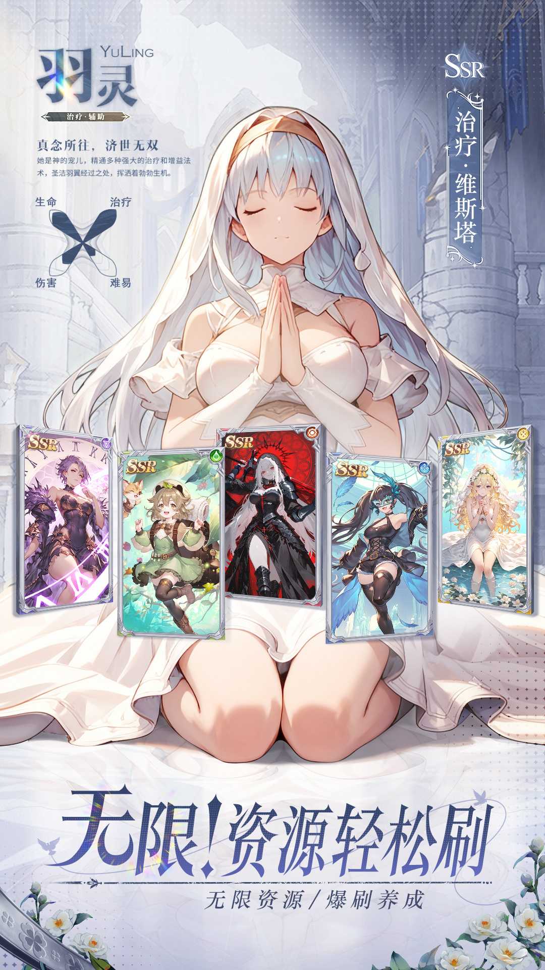 晴空双子九游版截图1