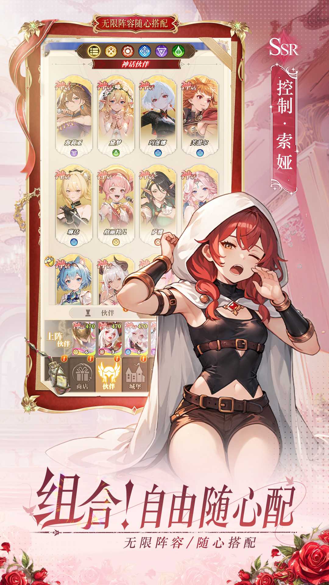 晴空双子九游版截图2