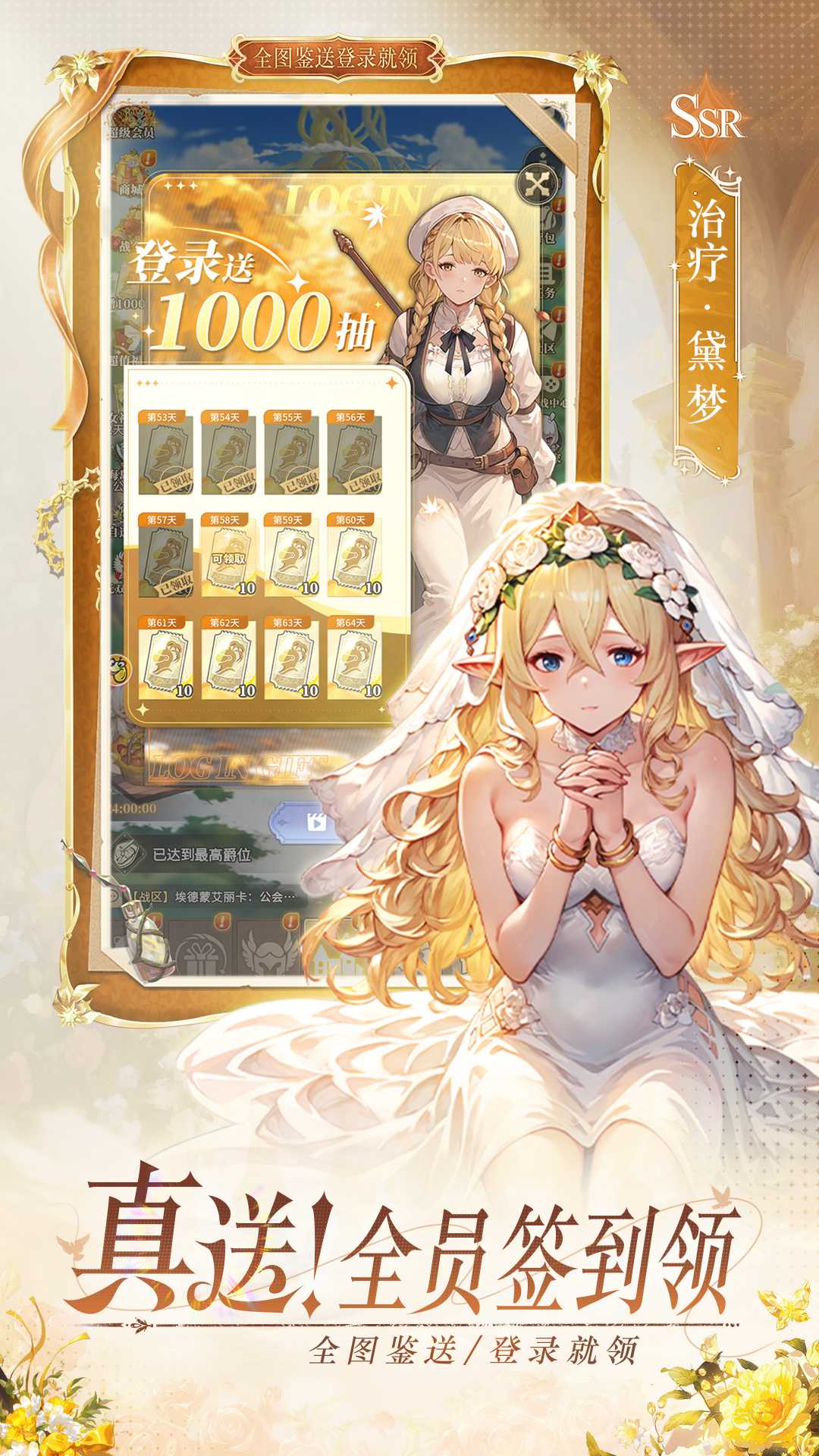 晴空双子九游版截图3