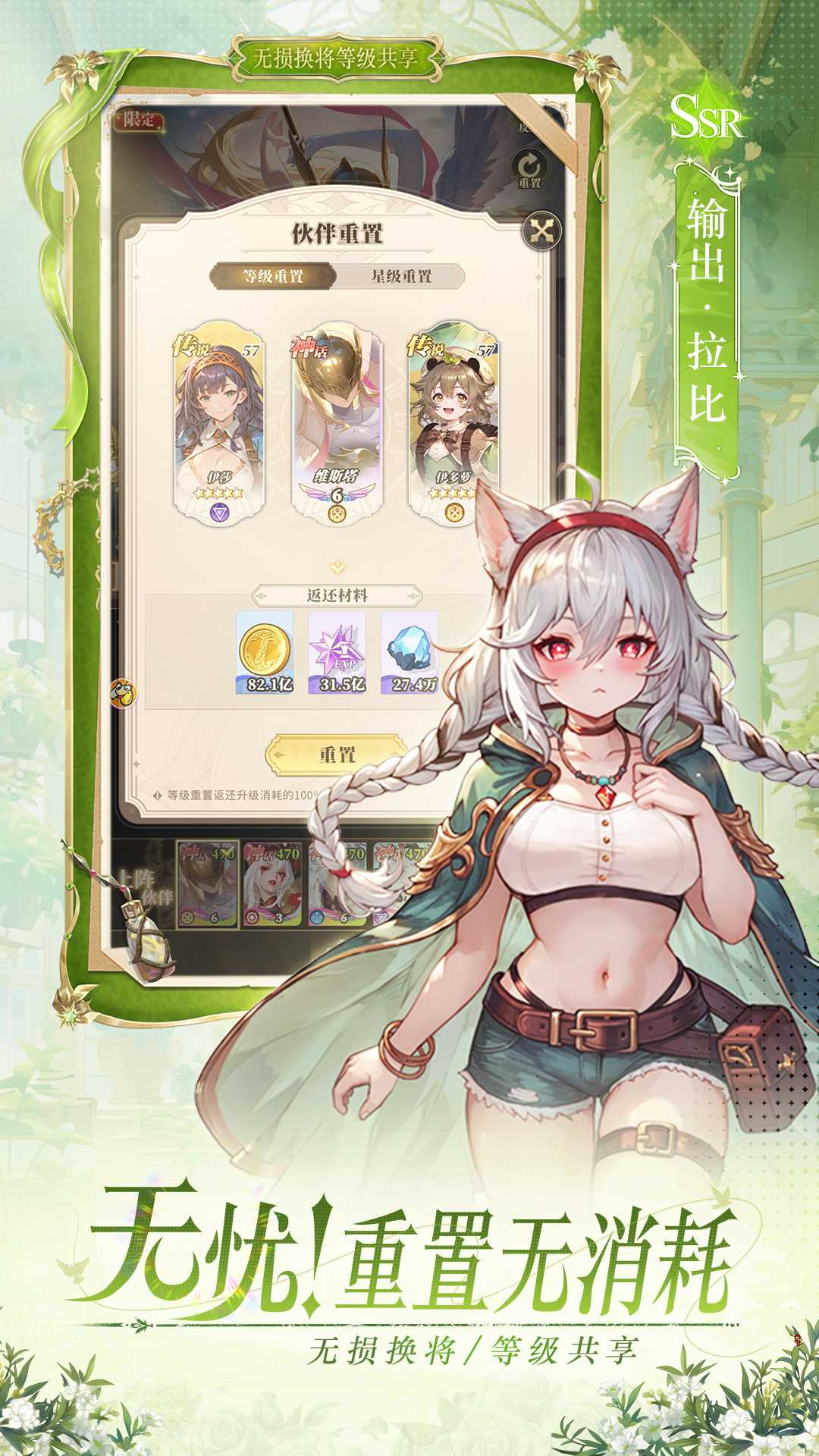 晴空双子九游版截图4