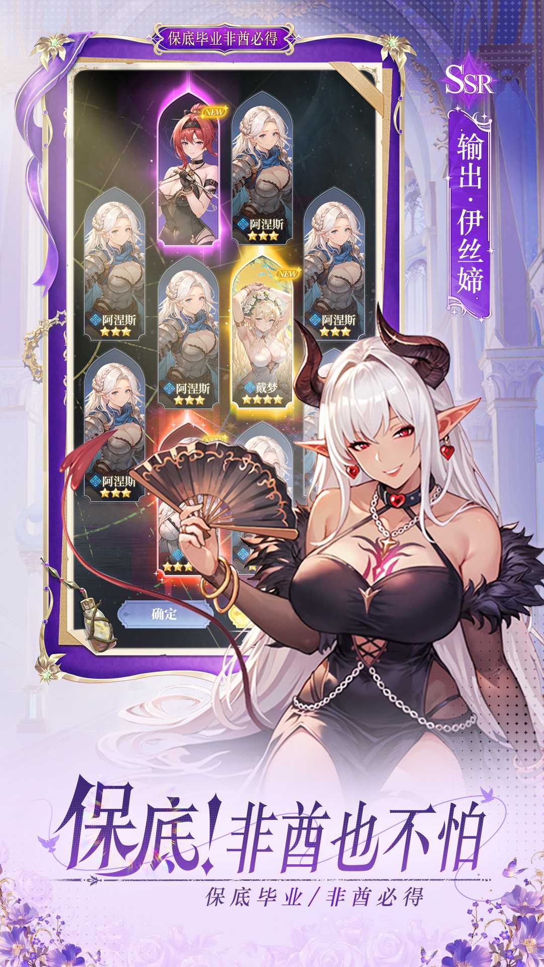 晴空双子九游版截图5