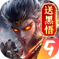 蜀境传说九游版