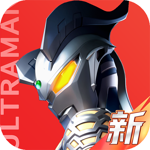 奥特曼光之战士