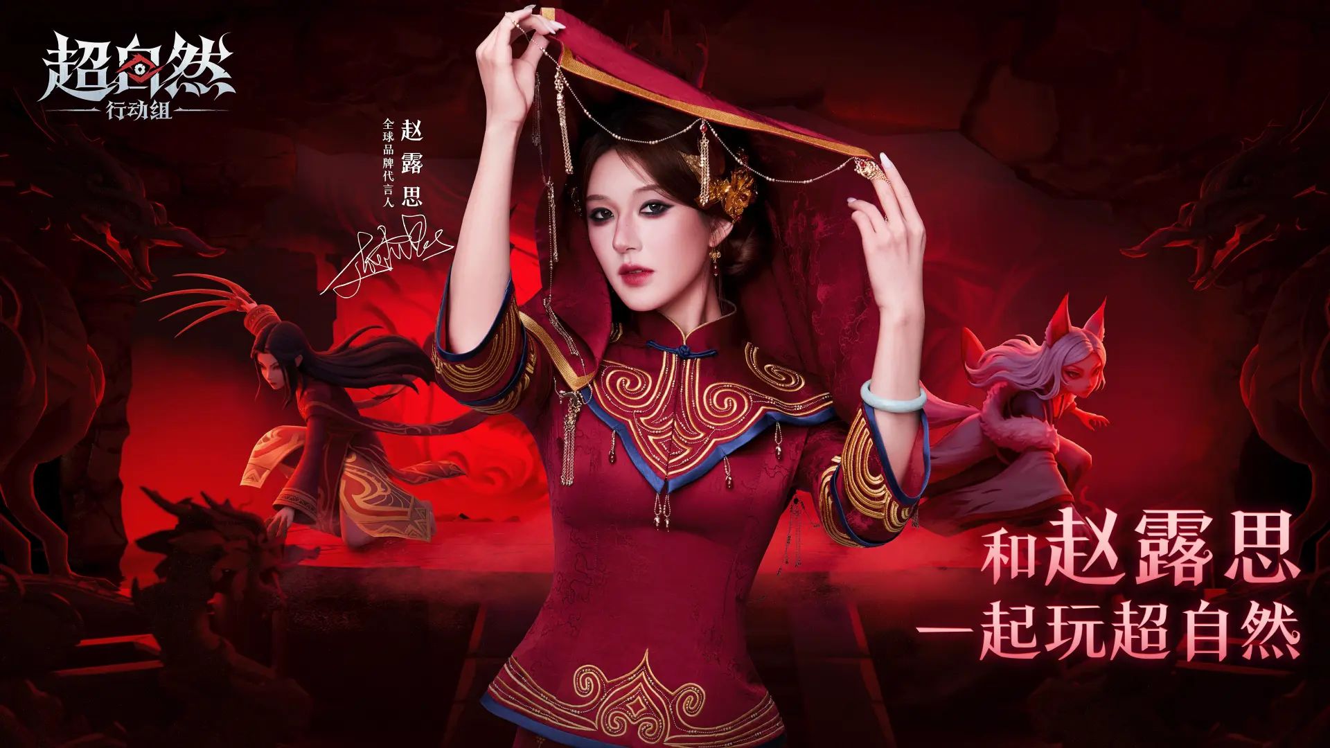 超自然行动组截图1