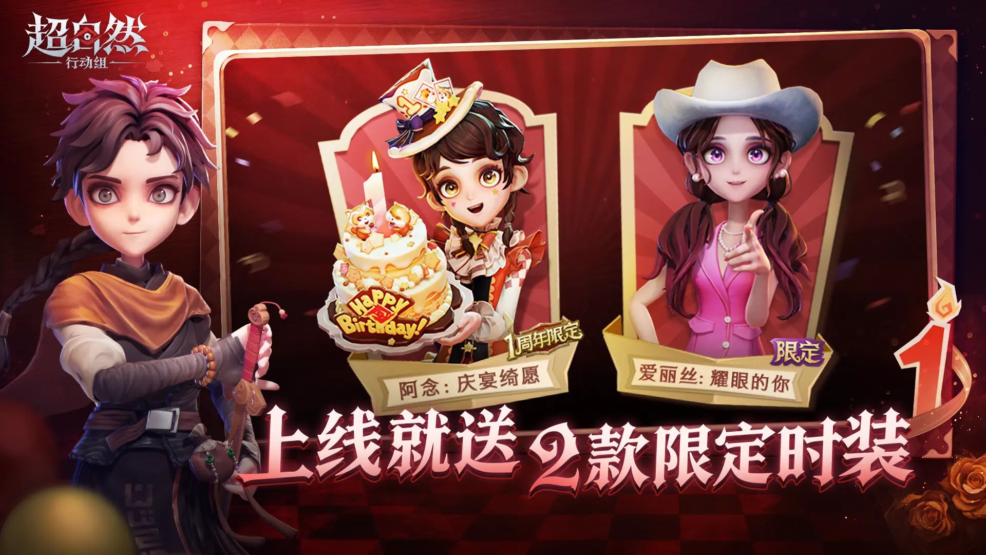 超自然行动组截图2