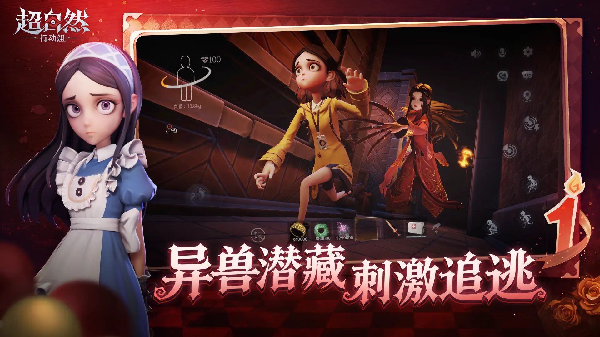 超自然行动组截图5