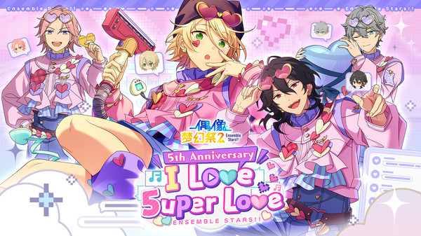 偶像梦幻祭2截图1