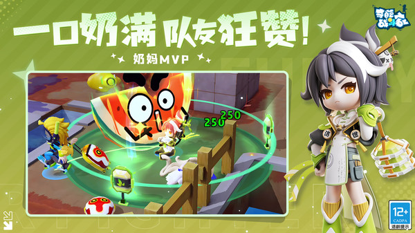 奇葩战斗家九游版截图5