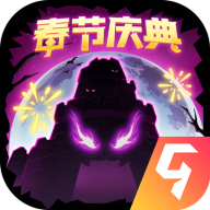 失落城堡九游版