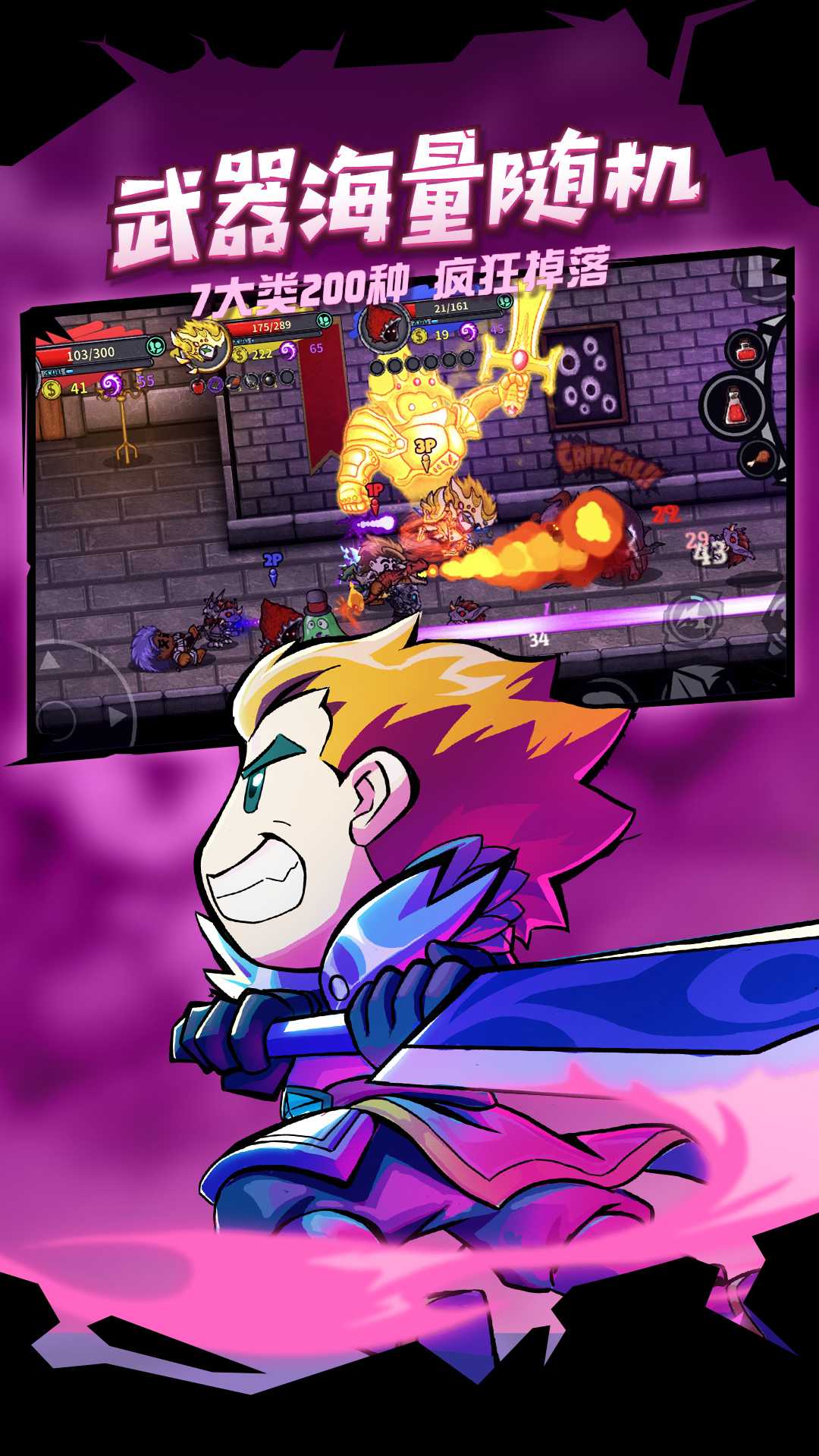 失落城堡九游版截图3