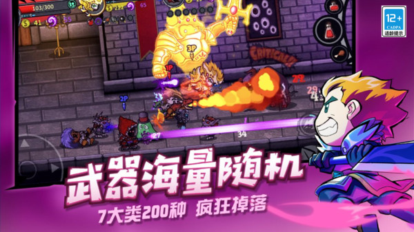 失落城堡小米版截图3