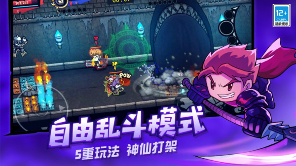 失落城堡小米版截图5