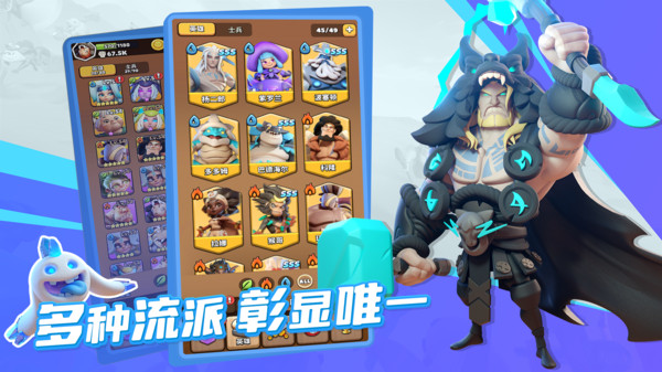 冲啊原始人截图4