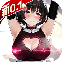 战火使命0.1折版