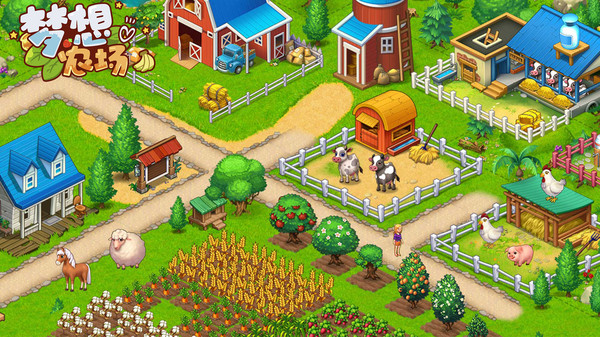 梦想农场截图2