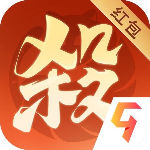 欢乐三国杀九游版