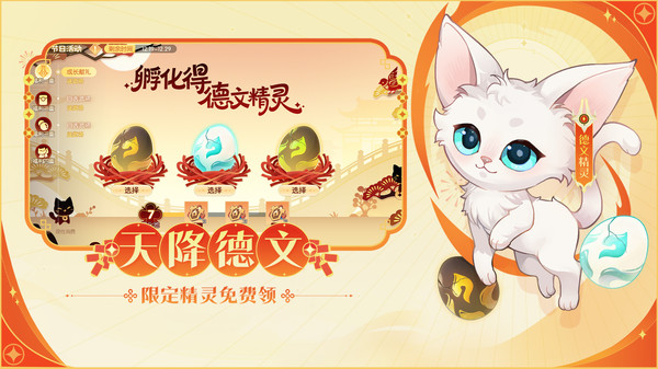 欢乐三国杀小米版截图3