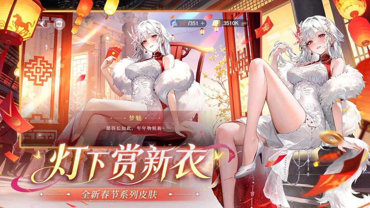 命运圣契华为渠道服截图4