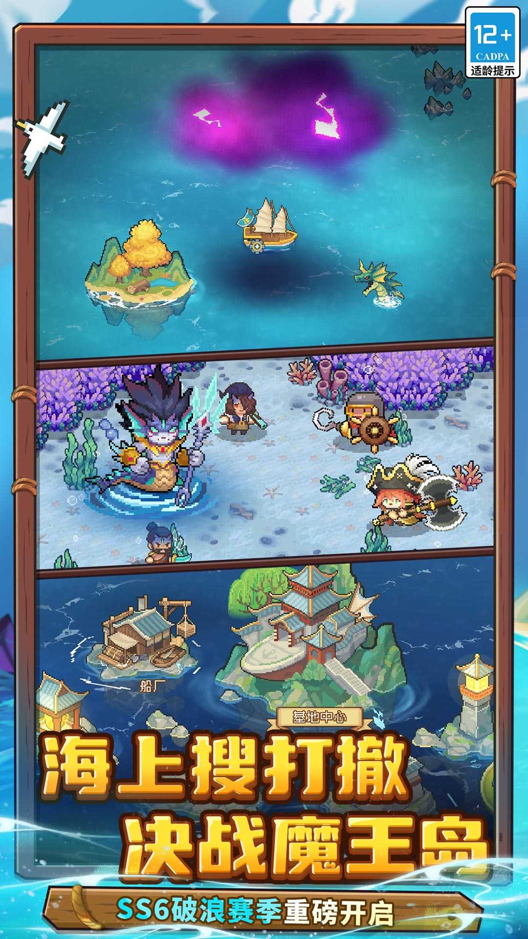 元气骑士前传截图1