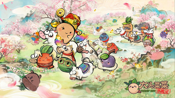 大头菜菜历险记截图1