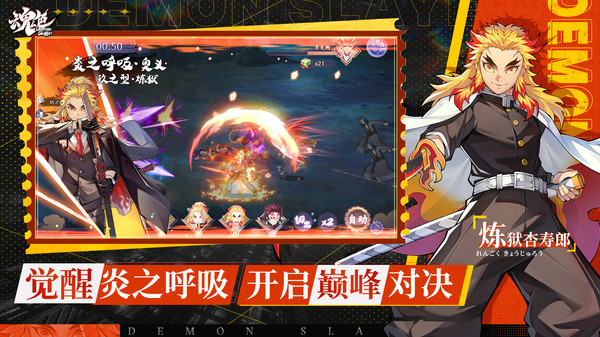 魂色截图2