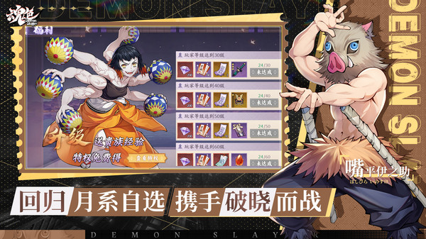 魂色截图5