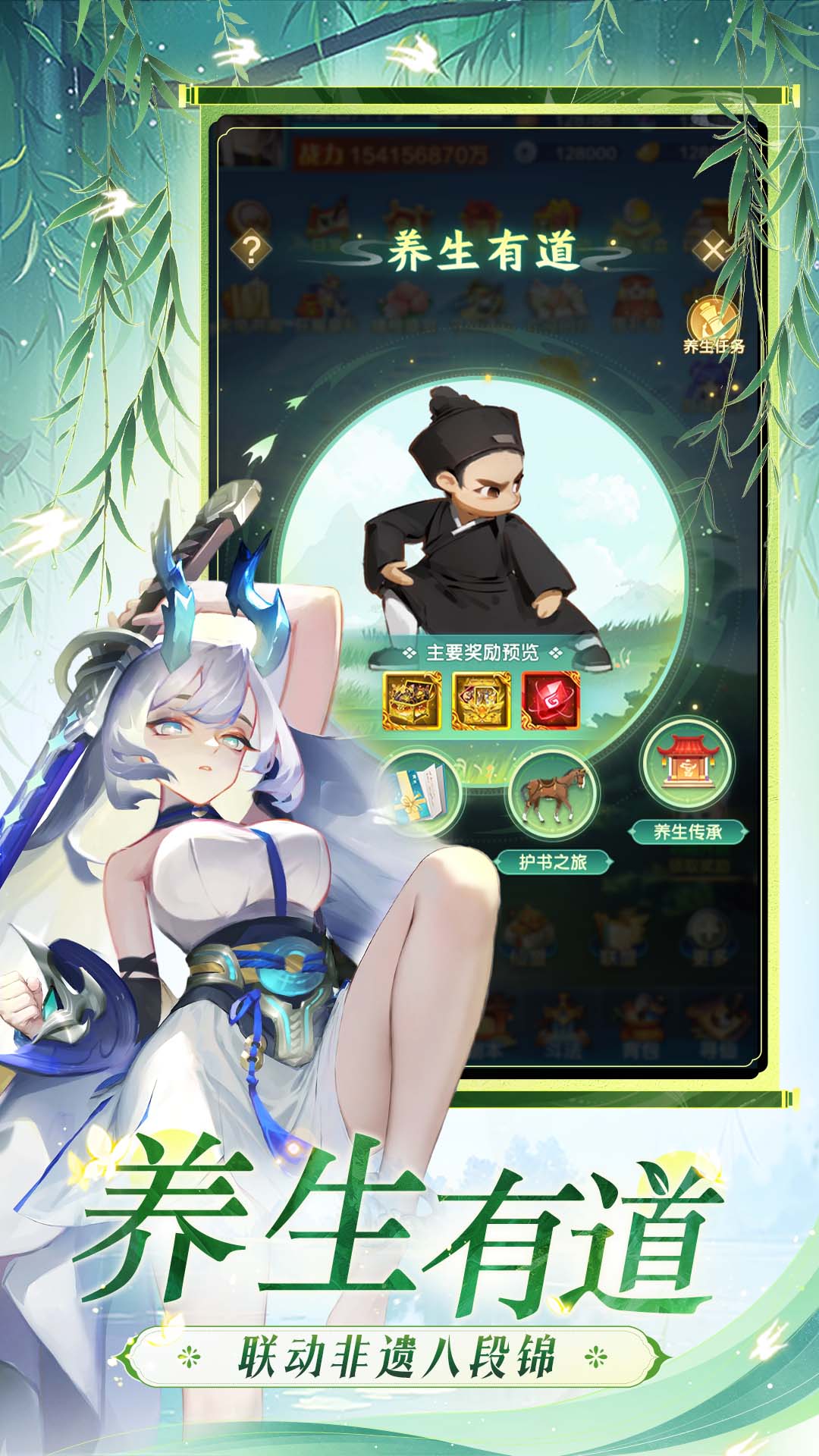 道友请留步截图2