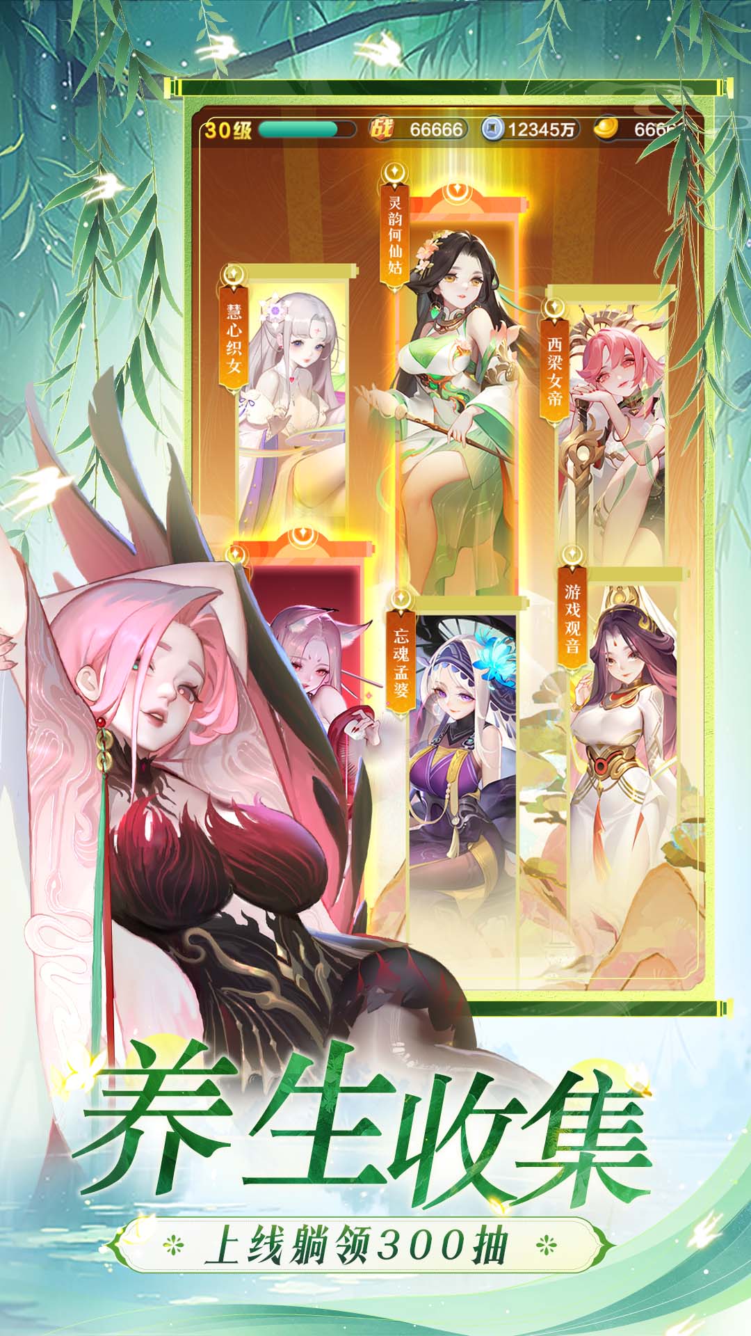 道友请留步0.1折截图5