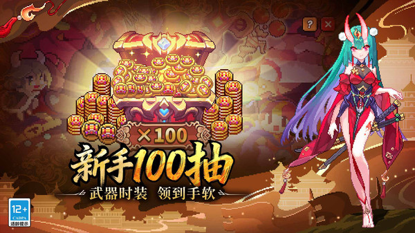 我的勇者破解版截图1