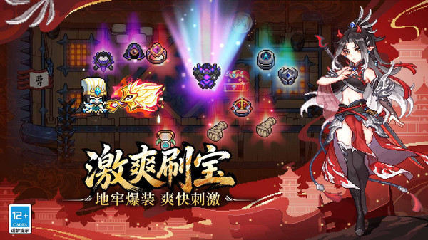 我的勇者破解版截图2