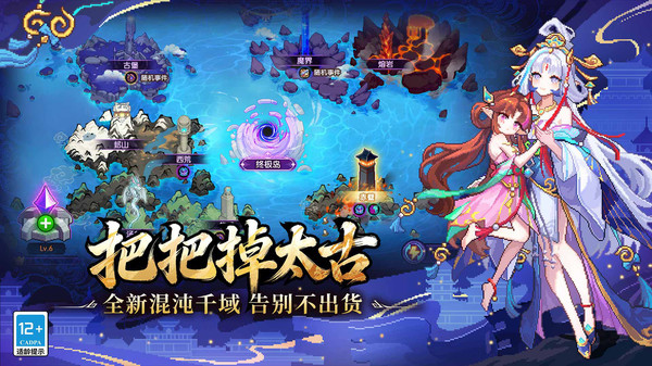 我的勇者破解版截图3