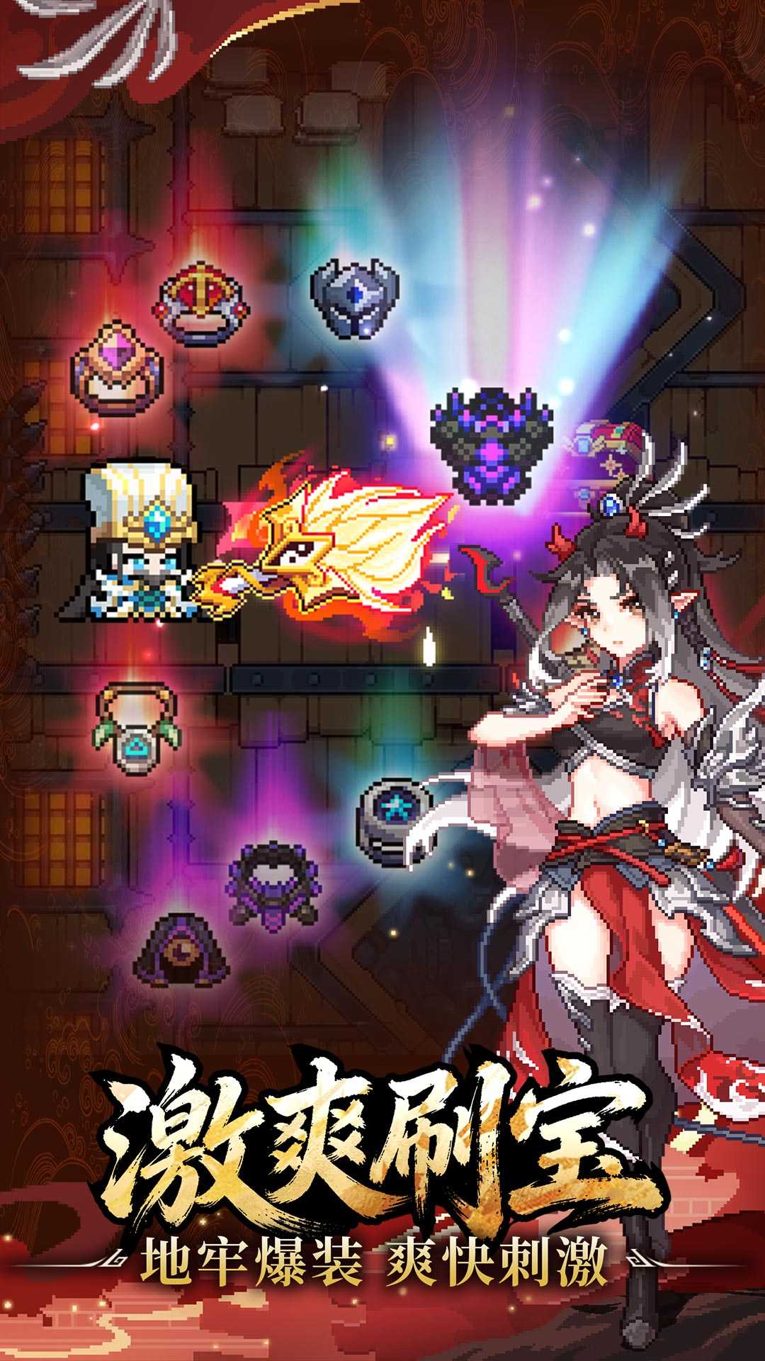 我的勇者vivo渠道服截图2