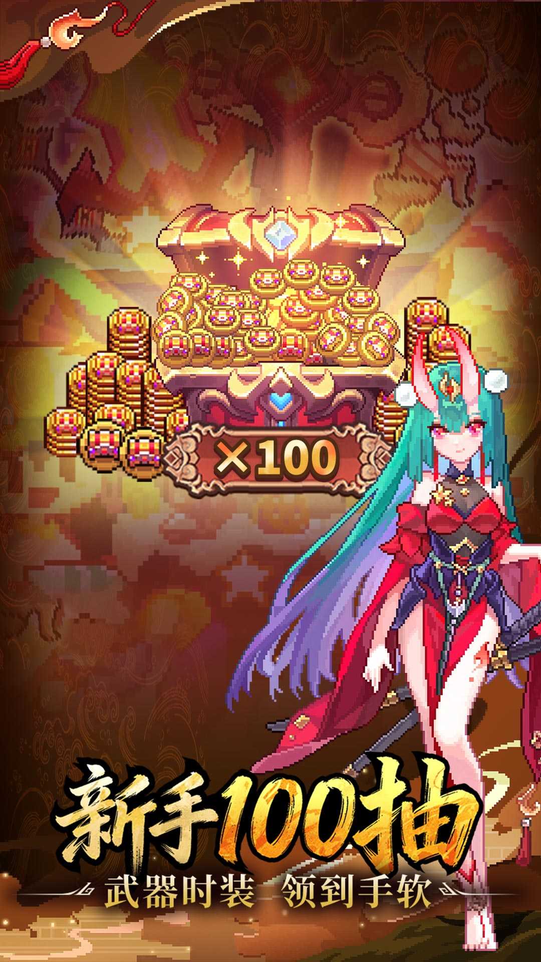 我的勇者vivo渠道服截图1