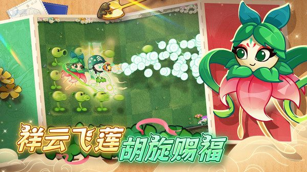 植物大战僵尸2怀旧版截图2