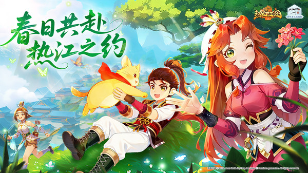 热血江湖手游截图1