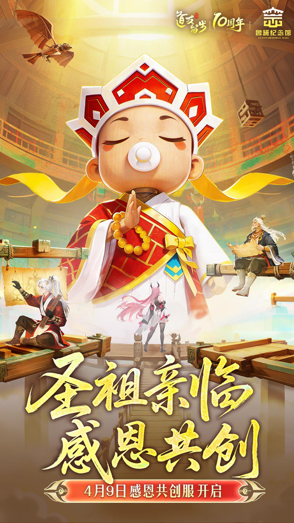 道友请留步截图1