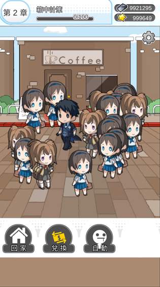 箱中少女最新版截图2