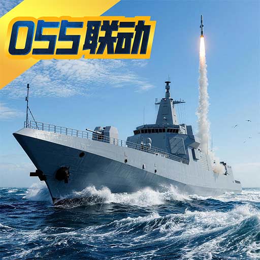 巅峰战舰九游版本