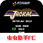 赤色要塞经典手机版