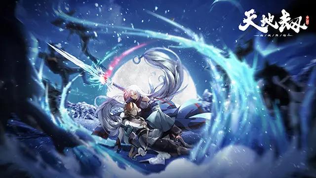 天地劫无蕴晶石获取攻略