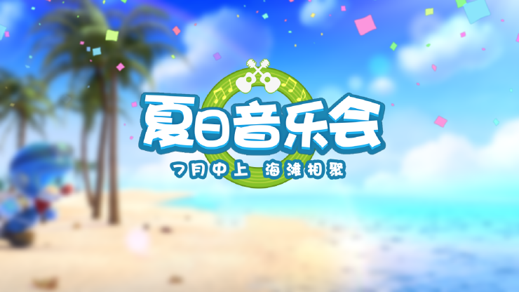 摩尔庄园果汁摇摇吧玩法介绍