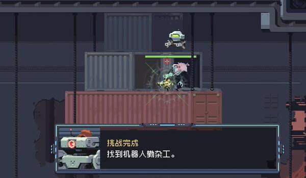 雨中冒险回归韩怎么解锁