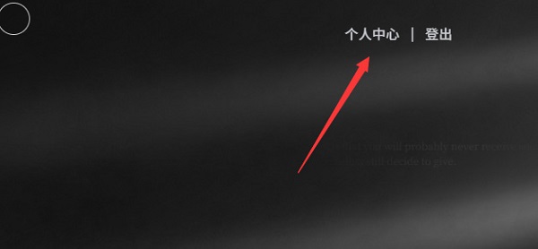 明日方舟兑换码入口