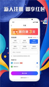 u虎租号app最新版截图3